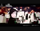 【MMD刀剣乱舞】裏表ラバーズ【お着替え薬研】