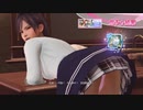 DoAX Venus Vacation :: Nagisa SSR Suit Sequence (HaruAya no School Uniform SSR) with lotions