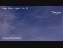 【ピアノ自作曲】Tempest
