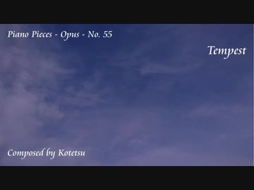 【ピアノ自作曲】Tempest