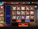 【季節外れな編成で行く】第20回No.1ガバ王子決定戦【おりゅ部門】