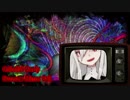 【オリジナル曲】Buzzsaw Mirror Ball【ゲキヤク 処方箋【中】&頓服】
