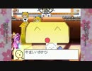 【MUGEN】電車ごっこリスペクト のりこめ杯 Part19