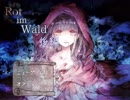 単発【Rot im Wald】気侭に実況プレイ後編