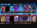 ❮星翼❯サポート乗りの社長が星巡り❮星と翼のパラドクス❯ Part22