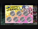 【オトギフロンティア】2019年5月のガチャ