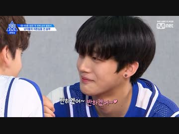 190531 プロデュース X 101 シーズン4 EP5-1