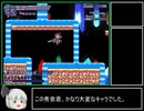 【開発中】疾風戦記フォースギア2進捗動画その3　秀奈実戦編