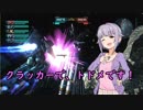 カワイイボクとゆっくり高機動型ザクⅡ-21