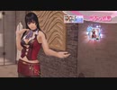 DoAX Venus Vacation :: Nyotengu SSR Suit Sequence (Adventure SSR) with lotions