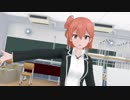 【MMD俺ガイル】由比ヶ浜結衣で「ぶれないアイで」【MMDモデル配布あり】
