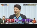 平成の音MAD公開ミーティング #7 ～全員修造編～　part2