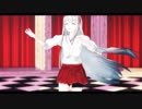 【MMD艦これ】翔鶴でバレリーコ改