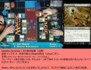 【MtG】PT-ハリウッド08 準決 Jan Ruess×Shuhei Nakamura Game4【解説付き】