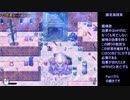 【BLACKSOULSⅡ】 Lv1初期ステ難易度9縛り　Part2【Ver2.0】
