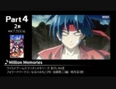 みんなで決めるゲーム音楽2018年の新曲ランキング Part4