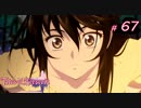 【Tales of Berseria】最終局面感が出てきました。【ゲーム実況】Part 67