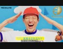 平成の音MAD公開ミーティング #7 ～全員修造編～　part3