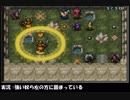 【実況】トルネコ３のモンスター闘技場で実況 Part６【騒音注意】