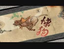 写しと猫と本歌がナカツクニを巡る旅【十章】
