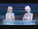 DoAX Venus Vacation :: Blown in the Wind Watermelon Split Festival Sequence 2/2