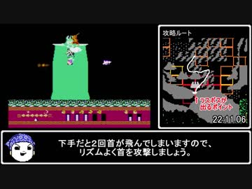 【RTA】元祖西遊記 スーパーモンキー大冒険　セレクト壁すり抜けバグ無し【25分38秒】