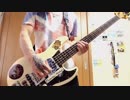【ベース】Orangestar「Alice in 冷凍庫 / feat.IA」弾いてみた【ピック弾き】Bass Cover