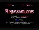 PCエンジン版　ニンジャウォーリアーズ