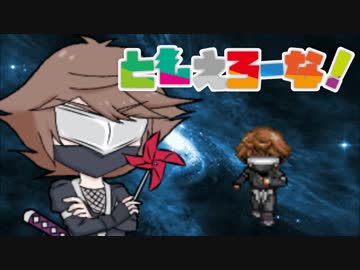 【けものフレンズ】ともえろーな！ 第7話【elona】