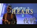 【タイガー的】2019年5月25日H.E.A.D.S川越夜戦