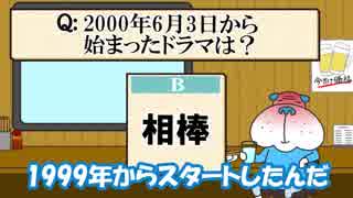 ブル男の「ムダなワン!！コーナー」 2019年06月03日