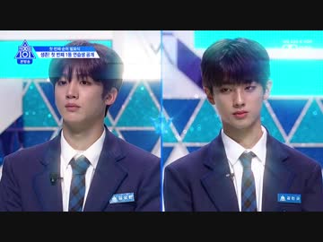 190531 プロデュース X 101 シーズン4 EP5-3