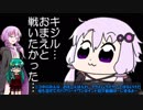 【ゆっくり実況】 常識に囚われない早苗さんのガバアリーナpart5【妄想編】