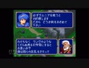 【実況】ファイアーエムブレム 紋章の謎 #55