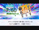 【DTX】異世界かるてっと / アインズ、カズマ、スバル、ターニャ【異世界かるてっと】