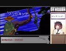【Enter the Gungeon】きりたんがETGを遊ぶだけ 最終回【VOICEROID実況】