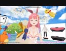 【兎紗みみ୨୧】続ブルブルうさみん【Vtuber】