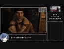 【CeVIO RTA】Metro 2033 Redux(PS4) Any%  2時間51分14秒 part3