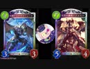 【Shadowverse】大型疾走ランプドラゴン【実況５０頭目】
