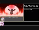 【幻想少女大戦】ユニット・嫁強化縛りで霊夢ルートHard part11/77 【結月ゆかり実況】