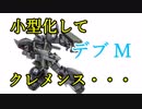 【バトオペ2】ゲルググの小型化はよ：Part181【ゲルM Lv2】