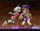イリスのアトリエ リョナ リイタ キス ちゅっちゅされてMANAを吸い取られる