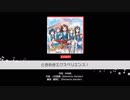 Poppin’Party『ときめきエクスペリエンス！』