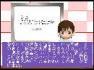 棒読男のコワイハナシ2