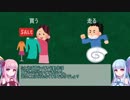 【ボイロ解説】第1回　5文型編【英語】