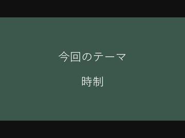 【ボイロ解説】英語解説　下書き動画　第1回時制編【英語】