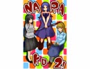 フナムシのゆっくり実況プレイ 【奈落2】 第二界