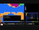 パロゴンクエストRTA　1時間2分22秒【アリーナ編】