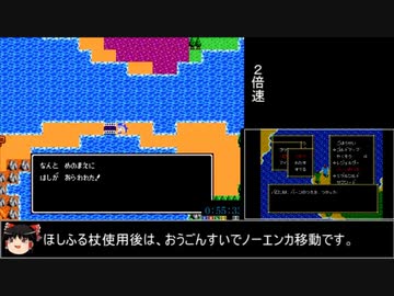 パロゴンクエストRTA　1時間2分22秒【アリーナ編】