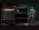 『Mortal Kombat 11』カスタム・アビリティ集『Kitana』